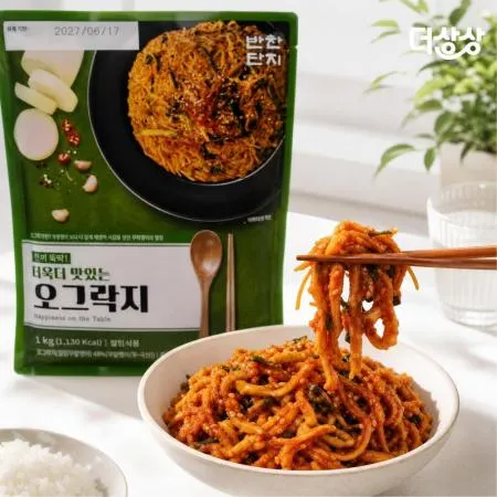 반찬단지 오그락지 1kg 얇은 무말랭이 밑반찬 이미지
