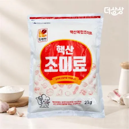 뚜레반 핵산조미료 2kg 핵산복합조미료 MSG 글루탐산나트륨