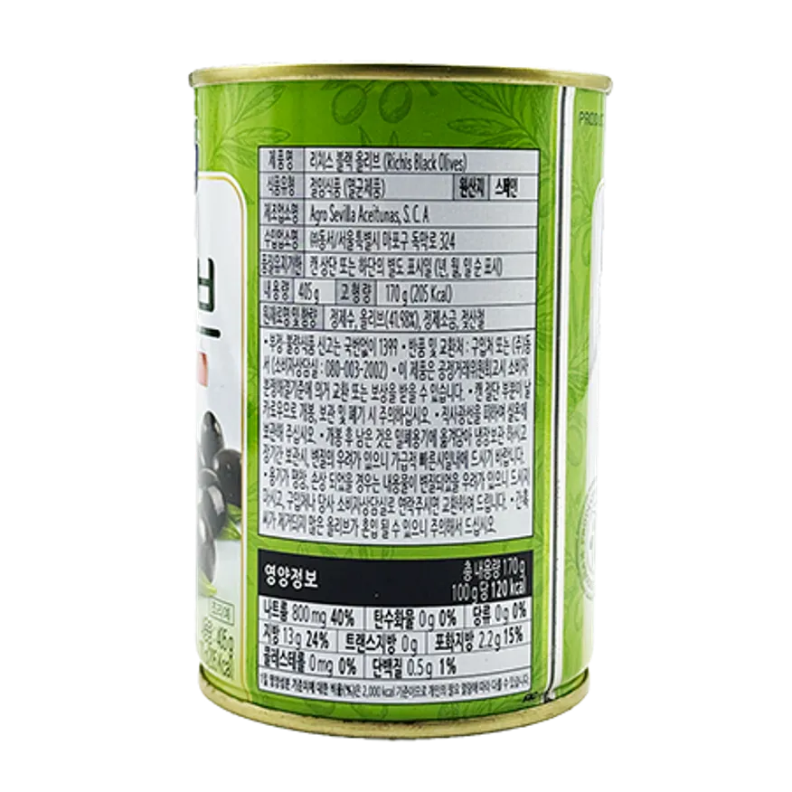 블랙올리브 홀(동서) 405g 이미지