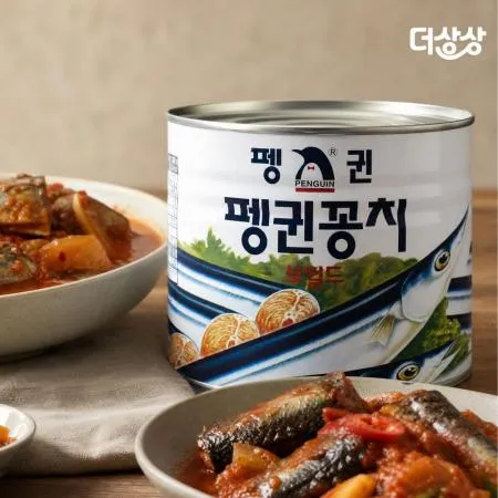 펭귄 꽁치 보일드 1.88kg  업소용 통조림 덕용
