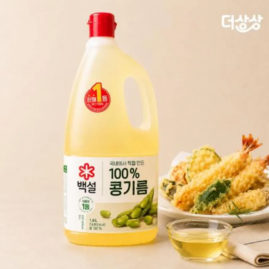 백설 콩기름 식용유 1.8L 이미지