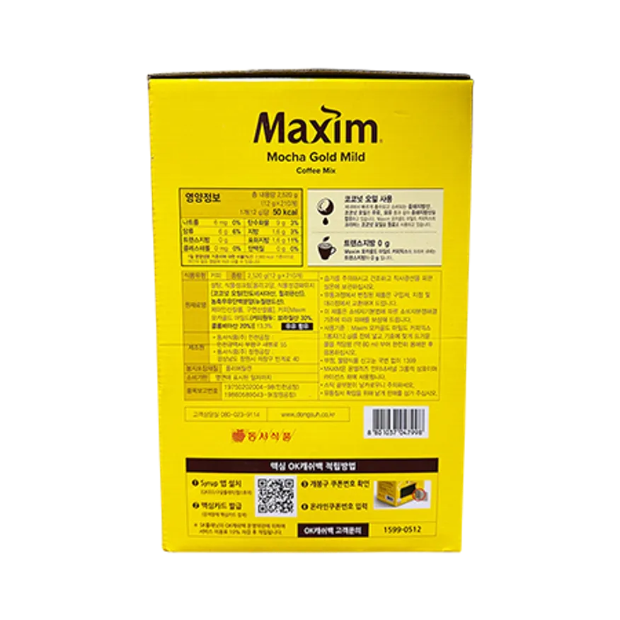 (동서) 맥심 모카믹스 210T 이미지