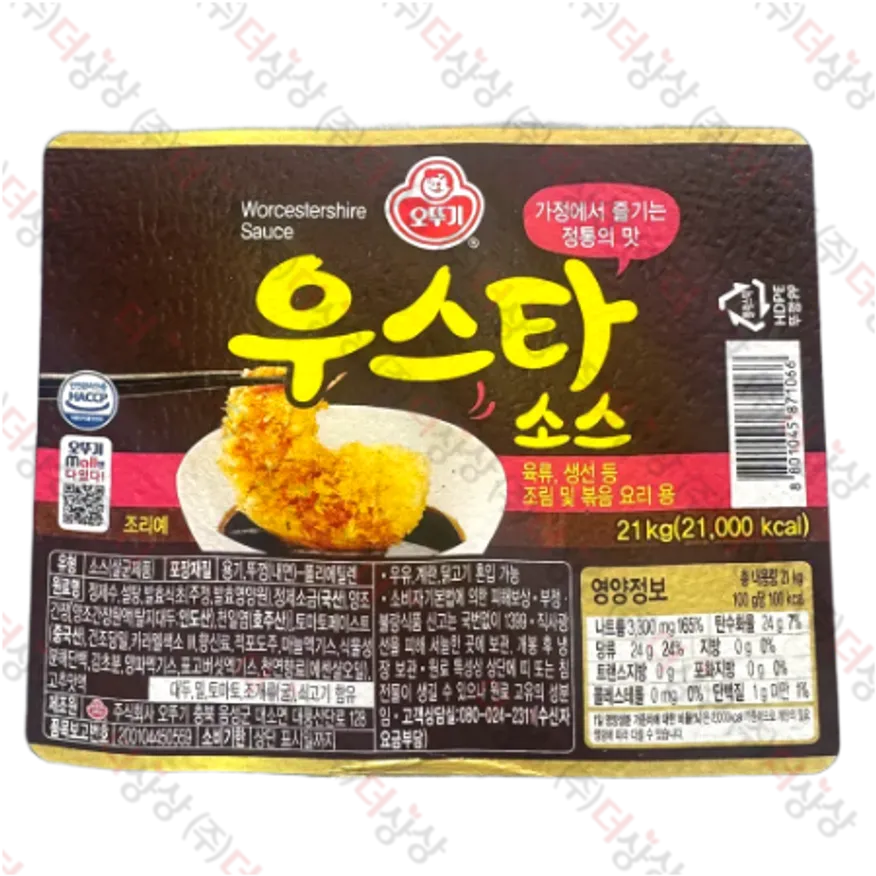 오뚜기 우스타 소스 21kg (우스타,말통) 이미지