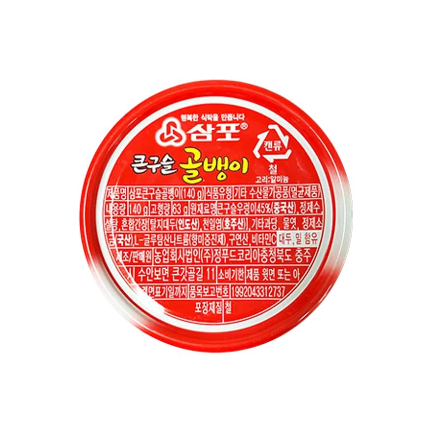 삼포 큰구슬 골뱅이 140g 이미지