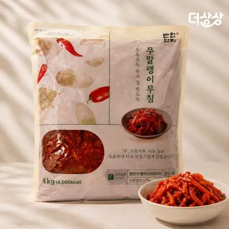 반찬단지 최상급 무말랭이무침 4kg 밑반찬 양념무말랭이 무 말랭이