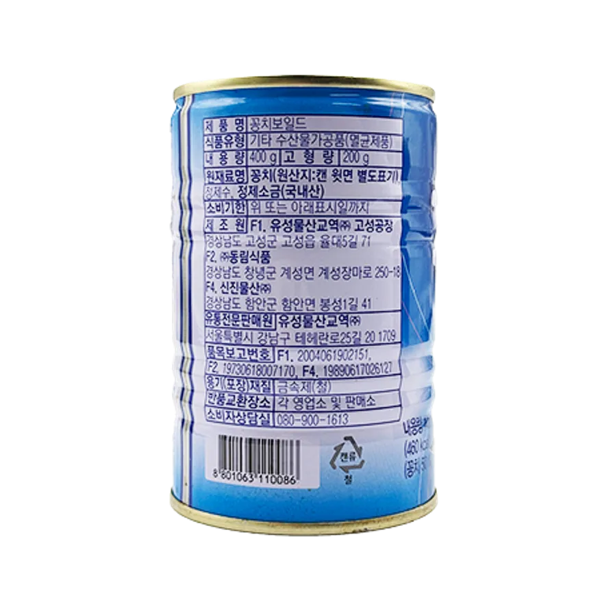 유동 꽁치 400g 이미지