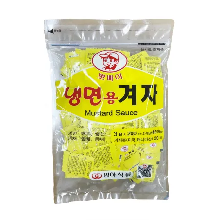 범아 냉면용겨자 3g X 200ea 업소용 일회용 개별포장 배달용 대용량