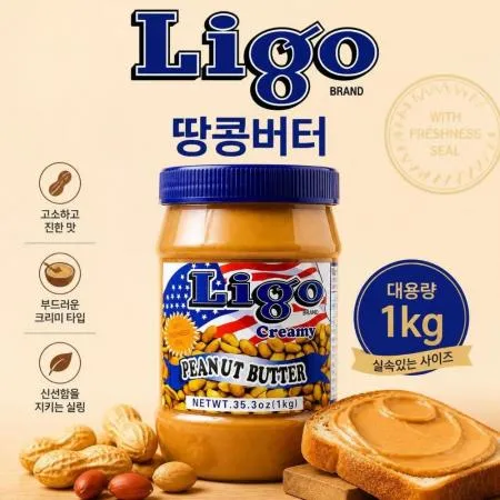 리고 땅콩버터 크리미 1kg 땅콩잼 스프레드 이미지