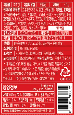 뚜레반 회초장 (40g*200ea)box 이미지