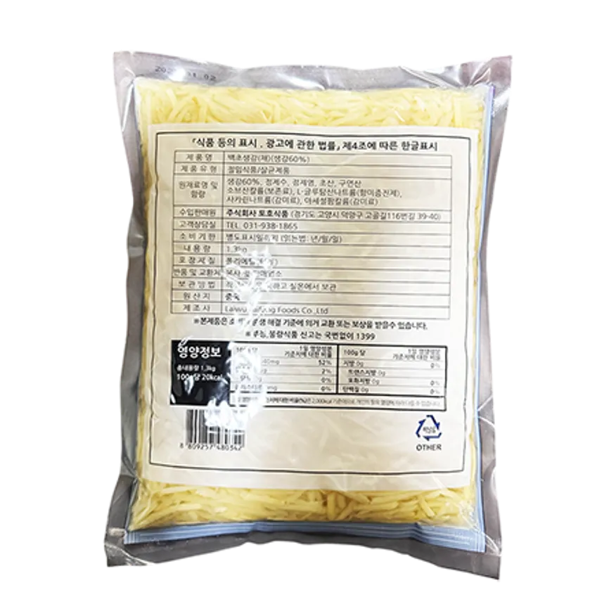 하나 백초생강(채) 1.3kg 이미지