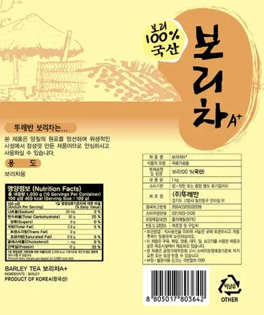 뚜레반 보리차(국산) 1kg 이미지