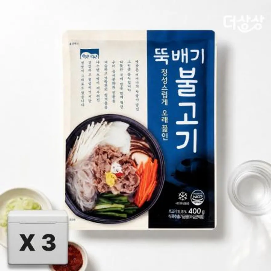 고향 뚝배기불고기 400g 업소용 밀키트 간편식 이미지