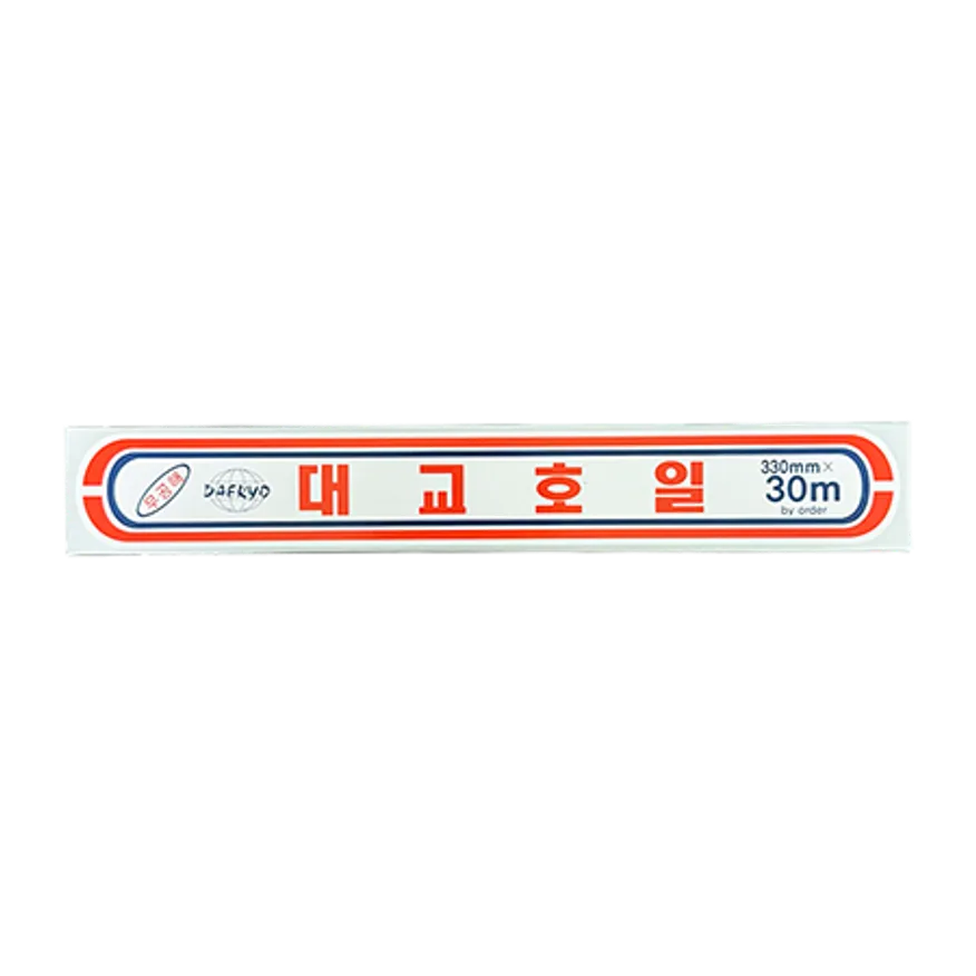 대교 호일 330mm*30m 이미지