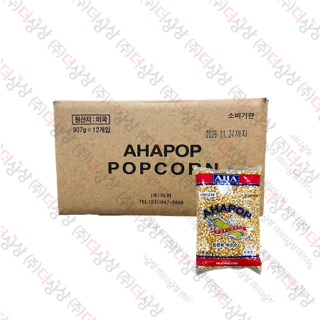 보겔 팝콘A급 907g*12개/box