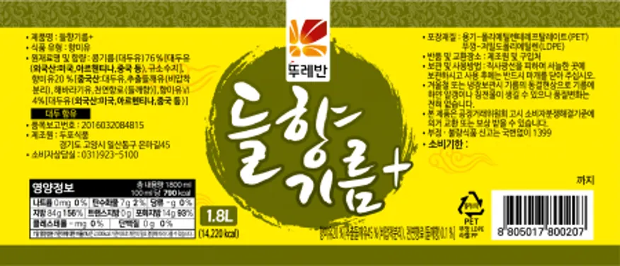 뚜레반 들향기름 1.8L 이미지