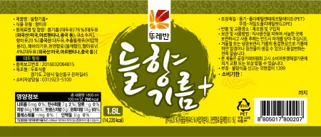 뚜레반 들향기름 1.8L 이미지