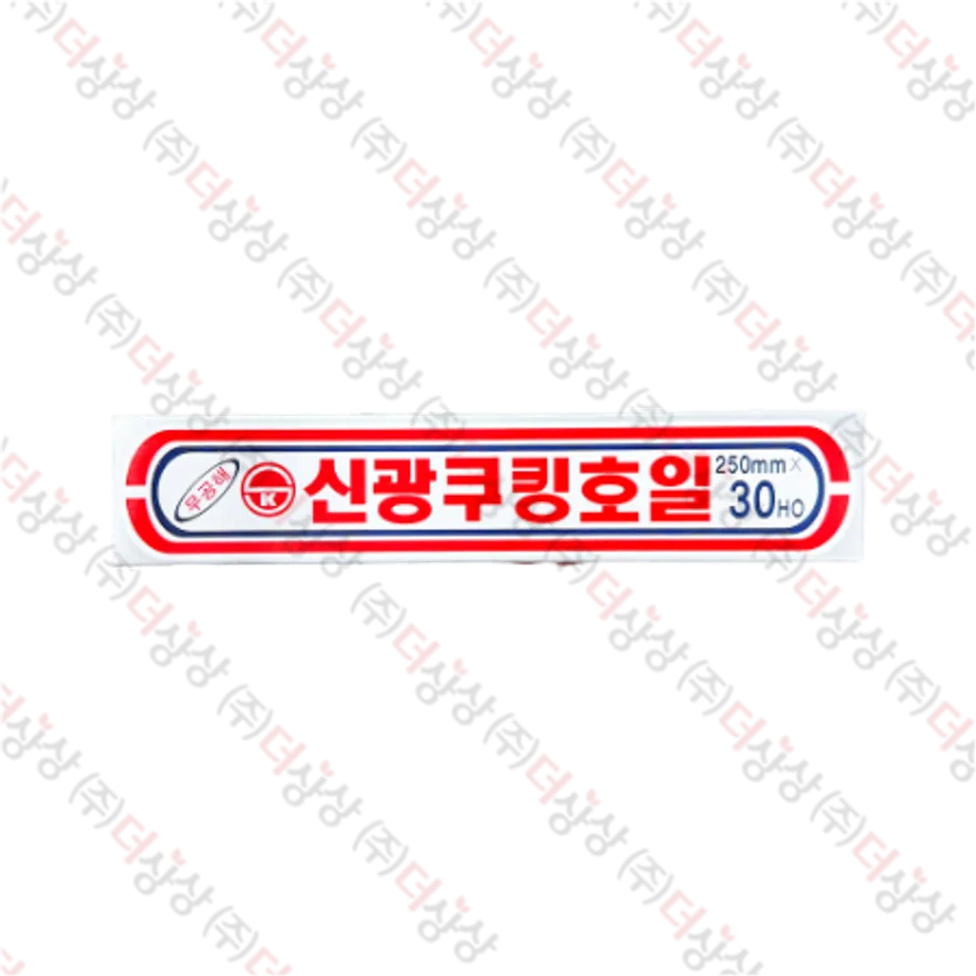 신광 쿠킹호일 25cm x 30ho 이미지