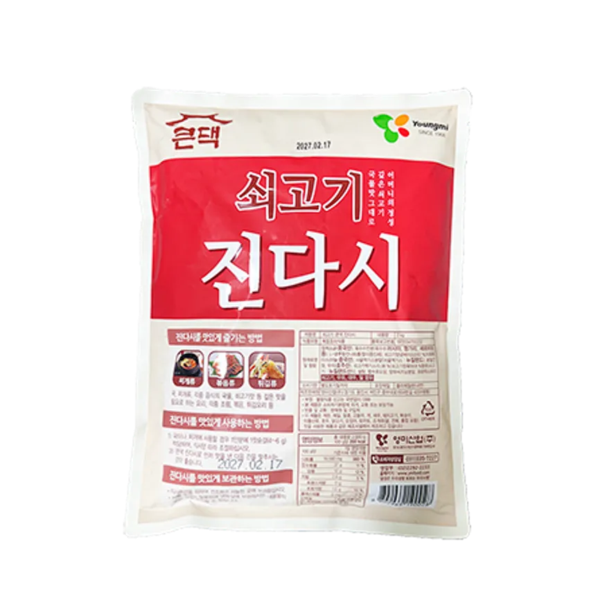 영미 큰댁 쇠고기 진다시 2kg 이미지