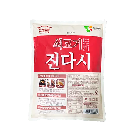 영미 큰댁 쇠고기 진다시 2kg 이미지