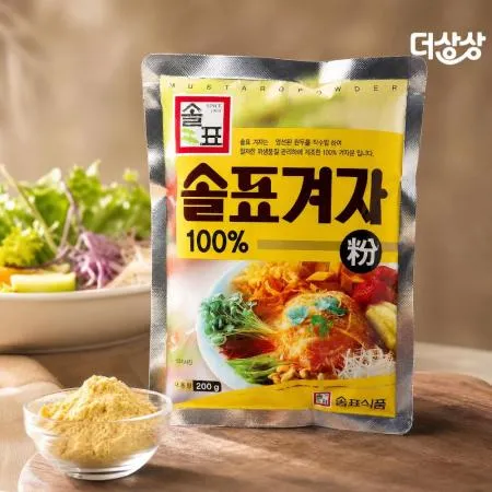 솔표 겨자 200g 겨자가루 겨자분말 겨자소스