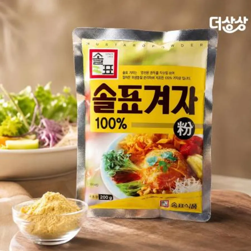 솔표 겨자 200g 겨자가루 겨자분말 겨자소스 이미지