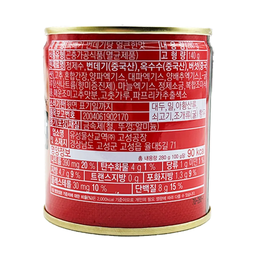 유동 번데기 탕 (얼큰한맛) 280g 이미지