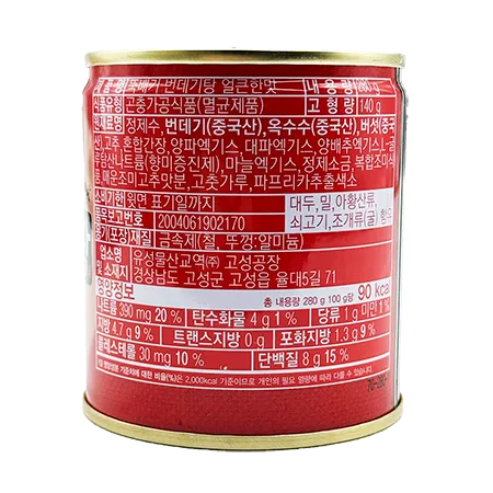 유동 번데기 탕 (얼큰한맛) 280g 이미지