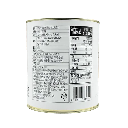 블랙올리브 슬라이스(산머) 3.1kg 이미지