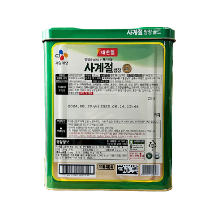 해찬들 사계절 쌈장 14kg 이미지