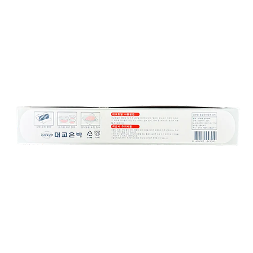 대교 호일 300mm*30M 이미지