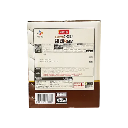 해찬들 가득한된장 14kg 이미지