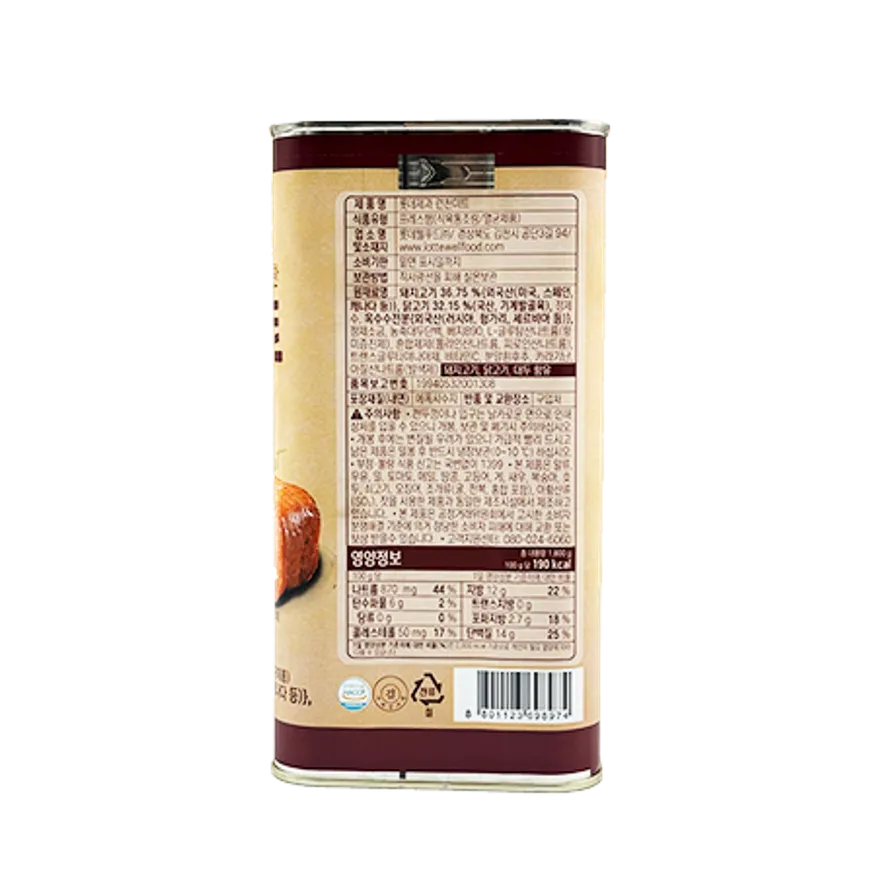 롯데 런천미트 1.81kg 이미지