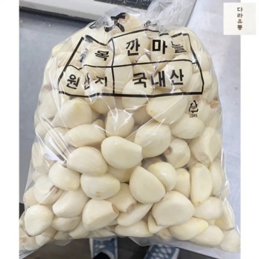 ★초특가★깐마늘(대/1kg) 이미지