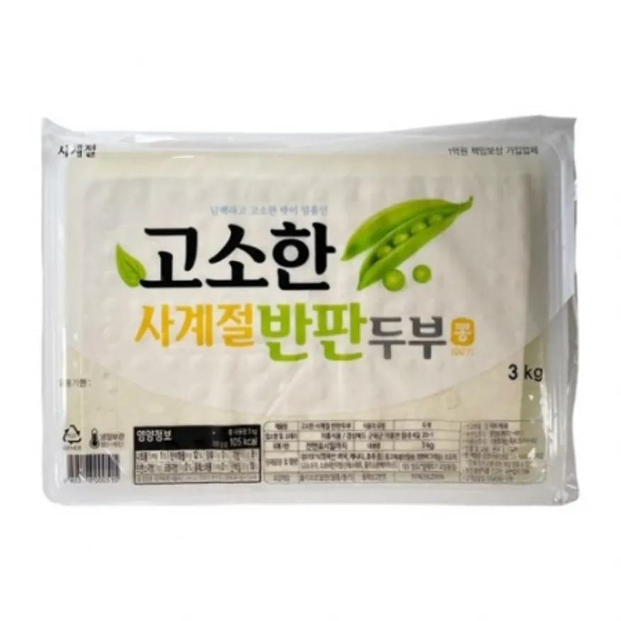 ★초특가★판두부(3kg/팩) 이미지