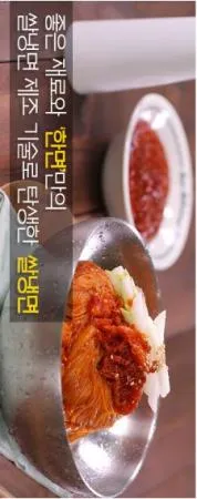 한면 서산 쌀냉면 이미지
