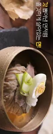 한면 서산 쌀냉면 이미지