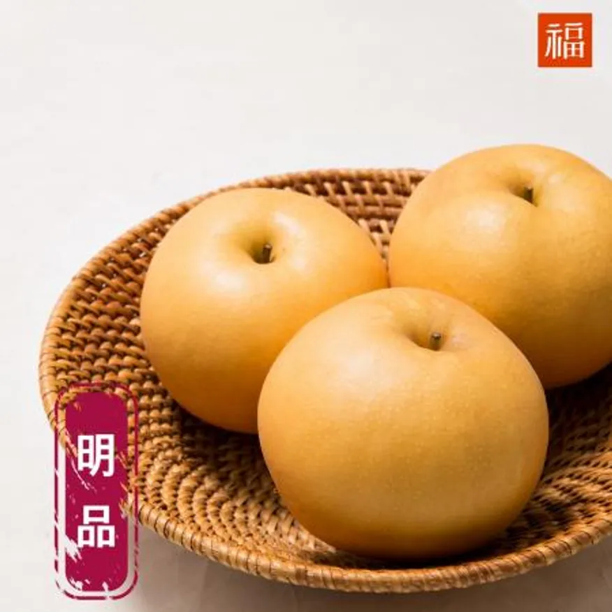 야과몰 명절 배 선물 세트 과일 7.5kg 내외 배(9~13과) 보자기포장 포함 이미지