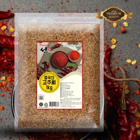 프리미엄 1kg 고추씨 중국산