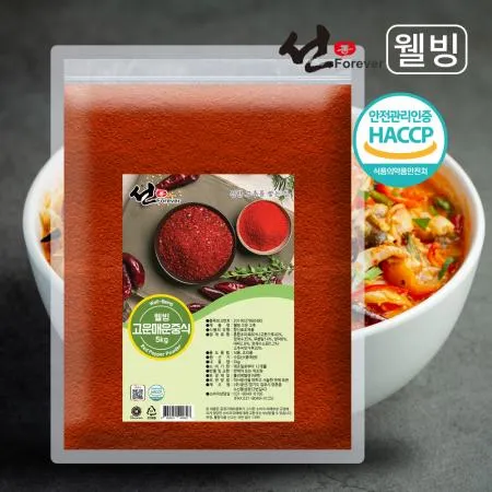 선포에버 웰빙 5kg 업소용 식당용 고운고추 매운중식용
