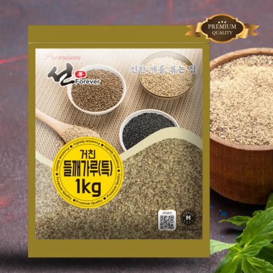 프리미엄 1kg 가정용 업소용 식당용 거친 들깨가루 깨소금 식자재 이미지