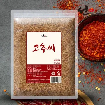선포에버 1kg 고추씨 국내산