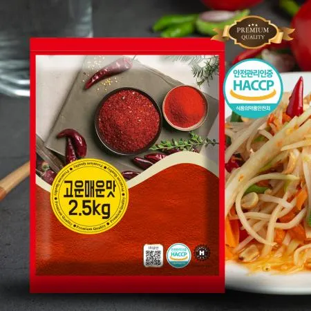 프리미엄 2.5kg 가정용 업소용 식당용 고운 고춧가루 매운맛 대용량 고추가루