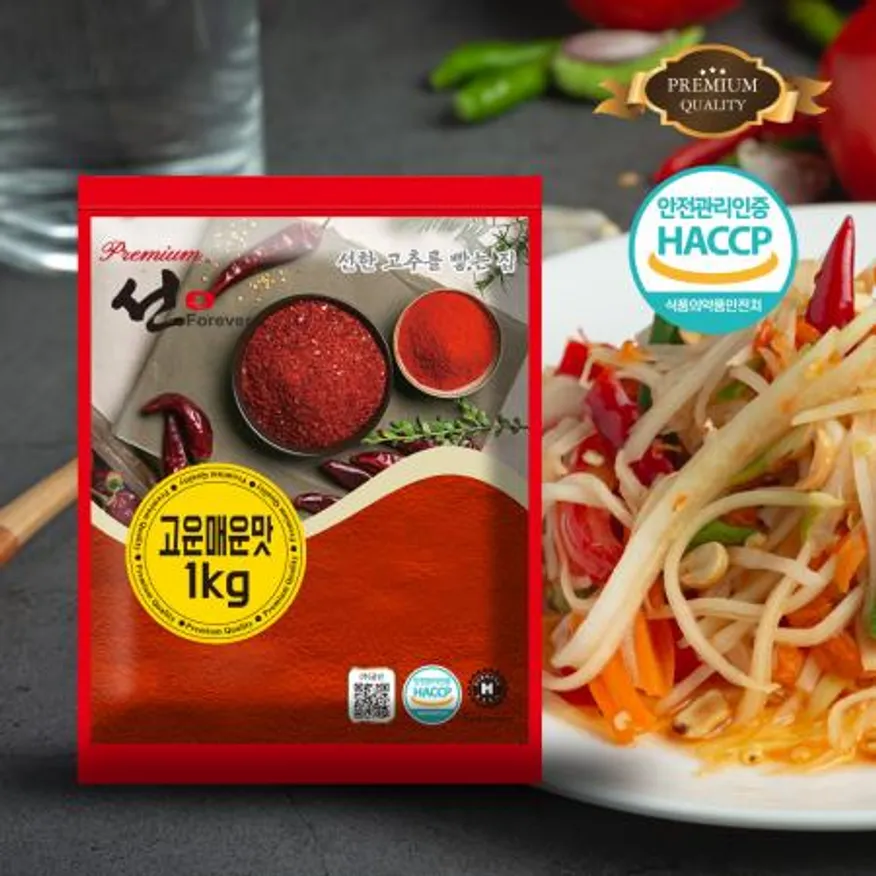 프리미엄 1kg 가정용 업소용 식당용 고운 고춧가루 매운맛 대용량 고추가루 이미지