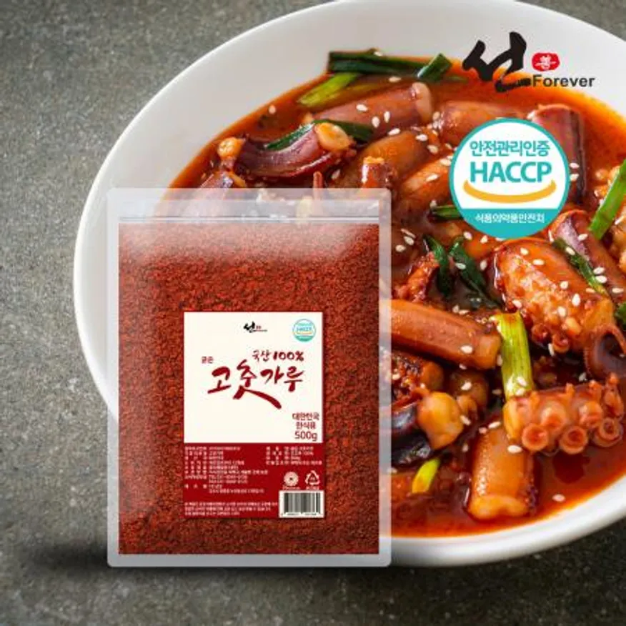 국내산 선포에버 500g 가정용 업소용 식당용 굵은 고춧가루 한식용 국산고추가루 이미지