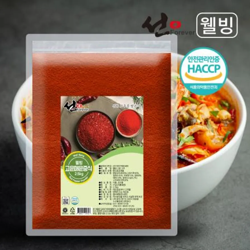 선포에버 웰빙 2.5kg 업소용 식당용 고운고추 매운중식용 이미지