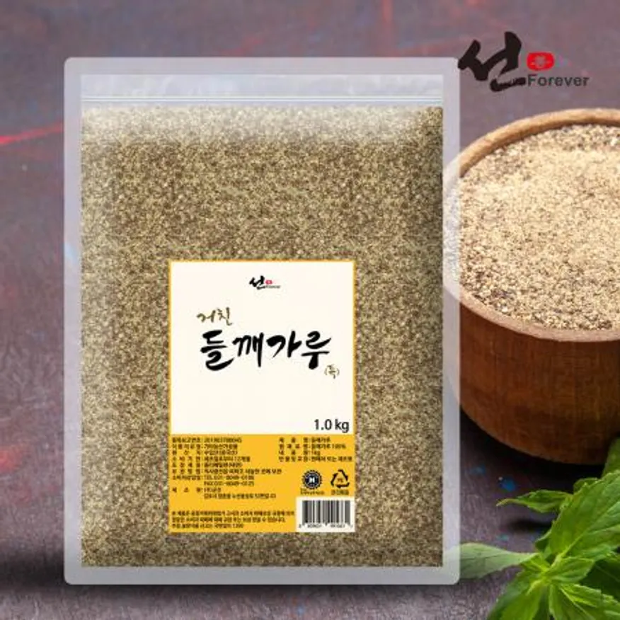 선포에버 1kg 가정용 업소용 식당용 거친 들깨가루 깨소금 식자재 이미지
