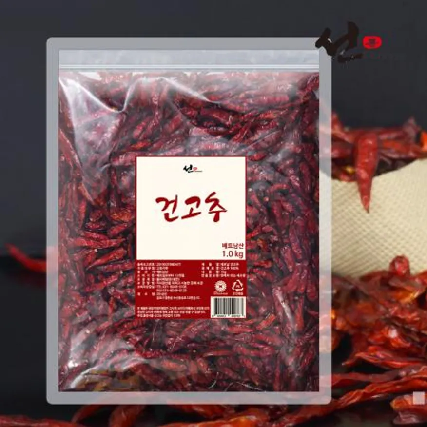 선포에버 건고추 베트남고추 1kg 땡초 고추 화끈하게 매운맛 말린고추 이미지