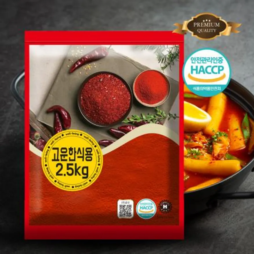 프리미엄 2.5kg 가정용 업소용 식당용 고운 고춧가루 한식용 대용량 고추가루 이미지
