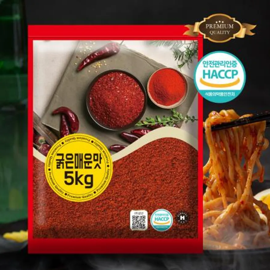 프리미엄 5kg 가정용 업소용 식당용 굵은 고춧가루 매운맛 대용량 고추가루 이미지