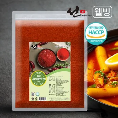 선포에버 웰빙 5kg 업소용 식당용 고운고추 매운한식용